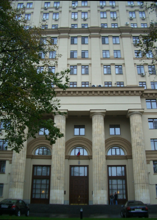 Росатом)